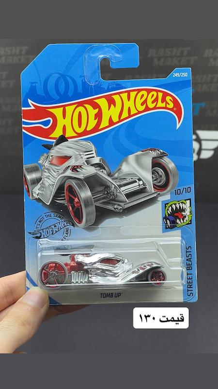 هاتویلز ساخت مالزی