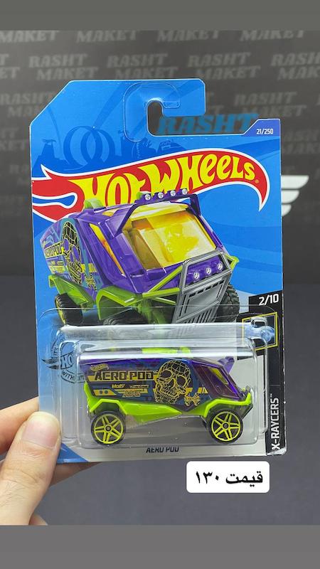 هاتویلز ساخت مالزی