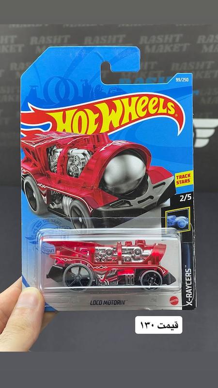 هاتویلز ساخت مالزی