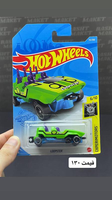 هاتویلز ساخت مالزی