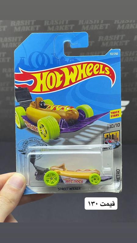 هاتویلز ساخت مالزی