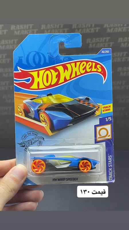 هاتویلز ساخت مالزی