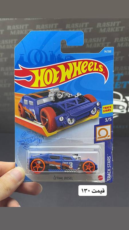 هاتویلز ساخت مالزی