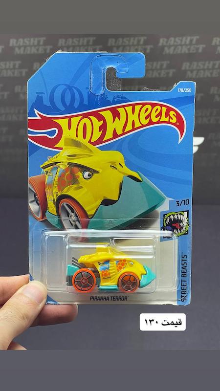 هاتویلز ساخت مالزی