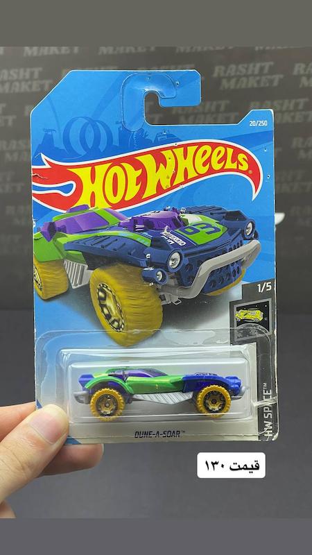 هاتویلز ساخت مالزی