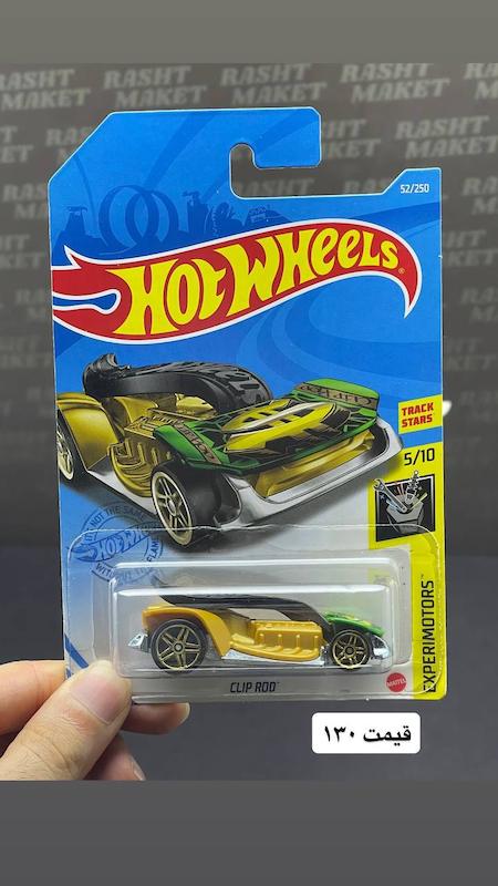 هاتویلز ساخت مالزی