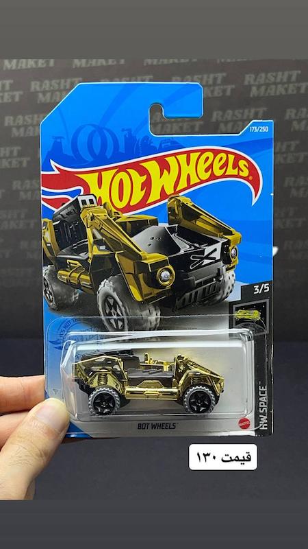 هاتویلز ساخت مالزی