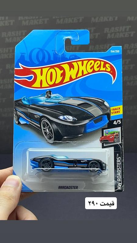 هاتویلز ساخت مالزی