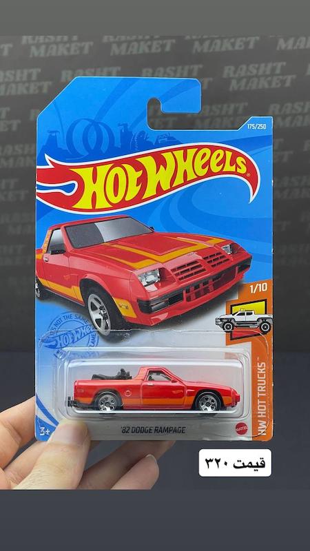 هاتویلز ساخت مالزی