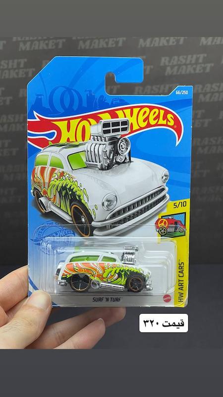 هاتویلز ساخت مالزی