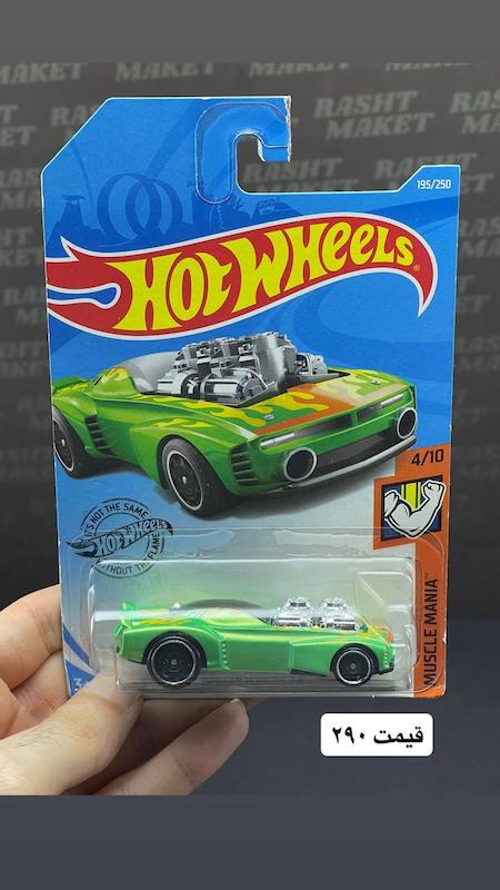 هاتویلز ساخت مالزی