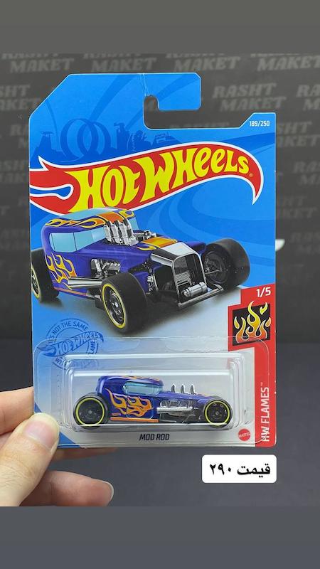 هاتویلز ساخت مالزی