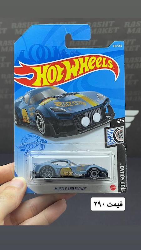 هاتویلز ساخت مالزی