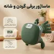 ماساژور شارژی شانه و گردن مدل JBY-827 - سبز(پک ضعیف)