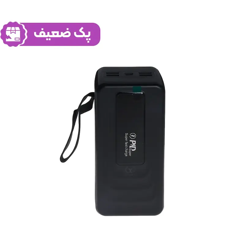 پاوربانک فست شارژ Yoshita 50000mAh مدل YP041 22.5W - مشکی - MMS - پک ضعیف (گارانتی شش ماهه YA)