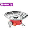 اجاق گاز مسافرتی - نقره ای قرمز (پک ضعیف)