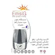 دستگاه بخور سرد EmsiG مدل US408 Plus - طوسی (گارانتی 24 ماهه طلایی)