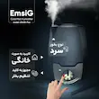دستگاه بخور سرد EmsiG مدل US408 Plus - طوسی (گارانتی 24 ماهه طلایی)