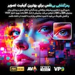 اندروید باکس Beniuse مدل BE-AB04 - مشکی