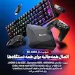 اندروید باکس Beniuse مدل BE-AB04 - مشکی