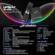اندروید باکس Beniuse مدل BE-AB04 - مشکی