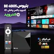 اندروید باکس Beniuse مدل BE-AB05 - مشکی