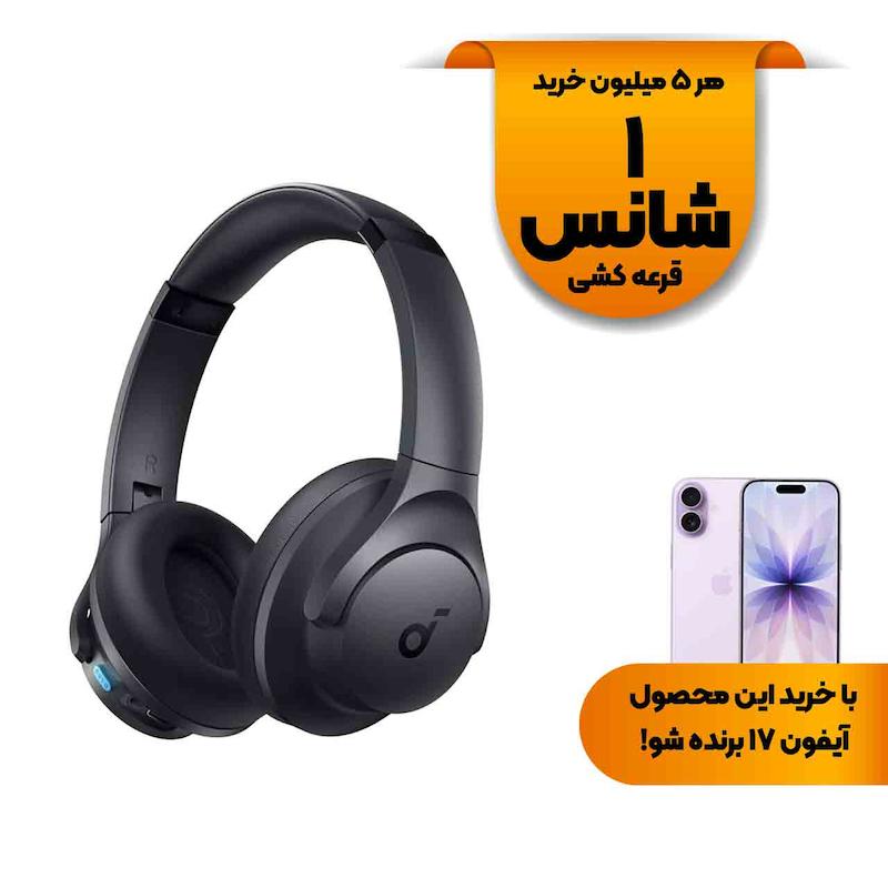 هدفون بی سیم Anker مدل Soundcore Q11i A3005HA1 - خاکستری (گارانتی شش ماهه شرکتی)