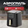 سرخ کن بدون روغن Deerma مدل KZ120W - مشکی (گارانتی 12 ماهه شرکتی) پک ضعیف