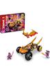 لگو نینجاگو  LEGO NINJAGO Cole's Dragon کد 71769 