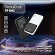 پاوربانک فست شارژ TSCO 10000mAh مدل TP 1013 22.5W - مشکی (گارانتی 12 ماهه TSCO)
