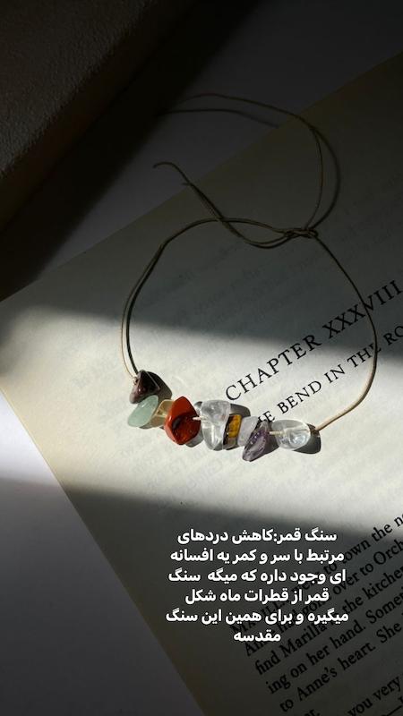 فستیوال دستبند چاکراه