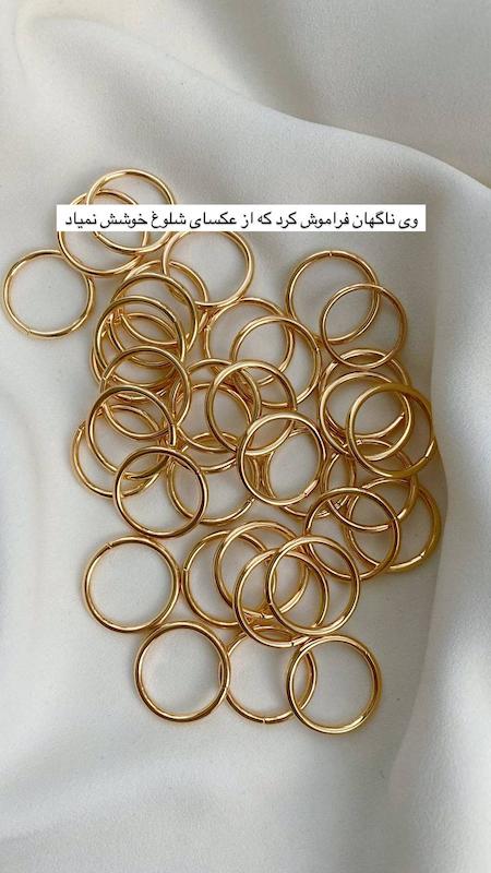 فستيوال انگشتر