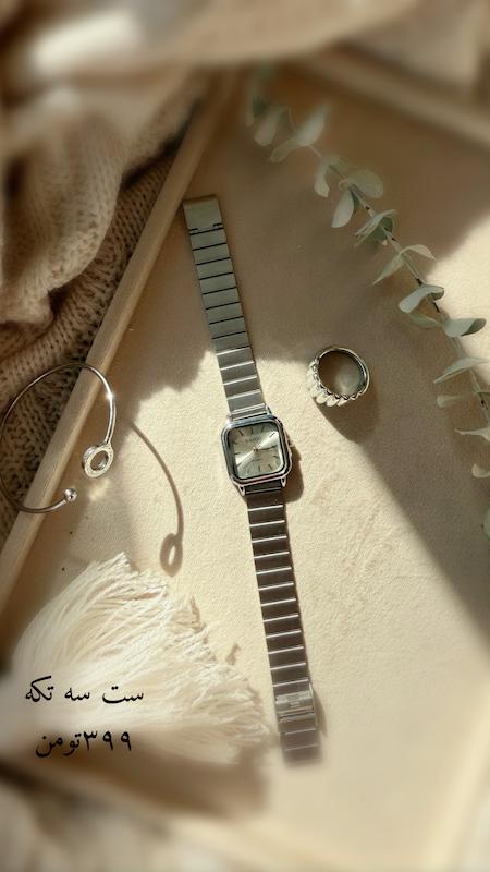 ست سه تيكه نايدو