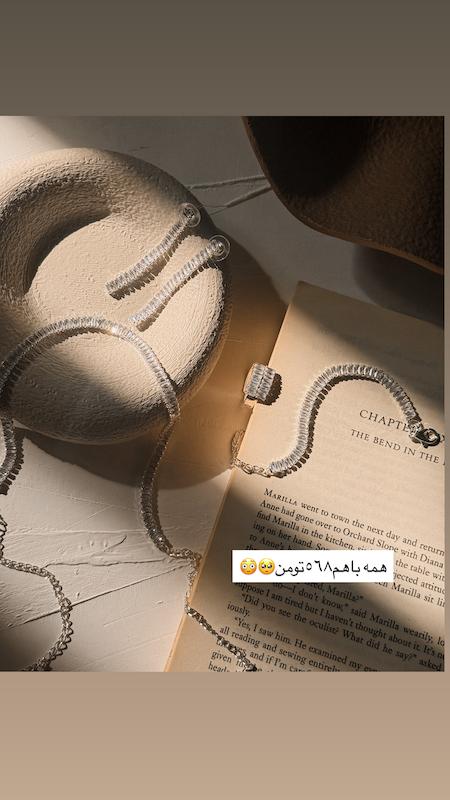 ست تنيسي افي