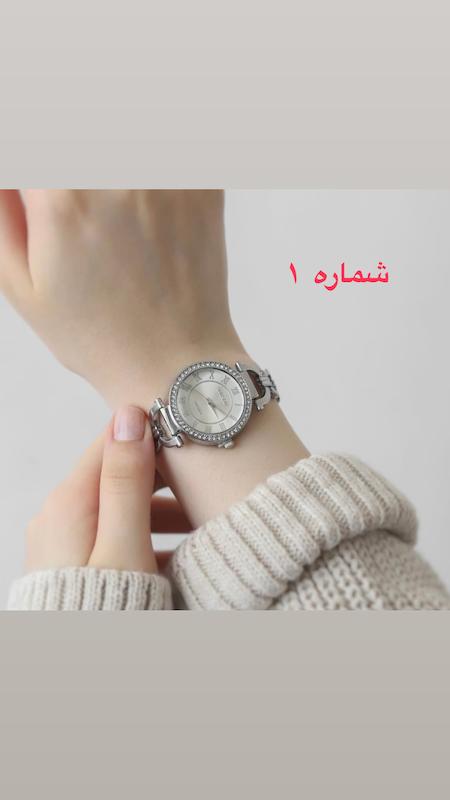 اف مرگی ساعت