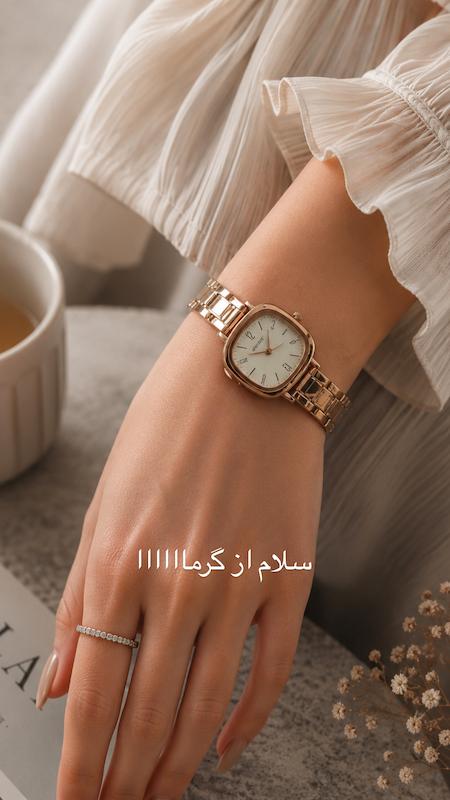 ساعت باقلوا❤️