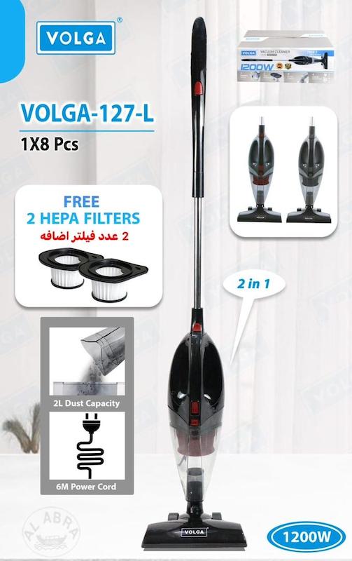 جاروبرقی ولگا VOLGA-127-L | توان 1200 وات | 
