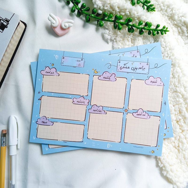 پلنر هفتگی - آسمون رویا