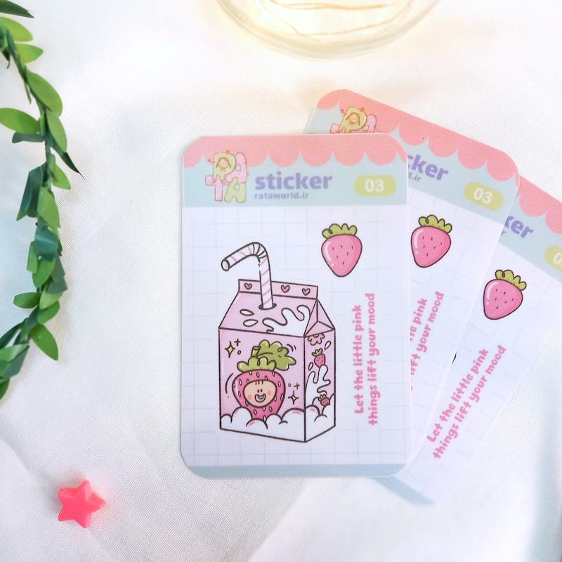 استیکر تکی / شیر توت‌فرنگی