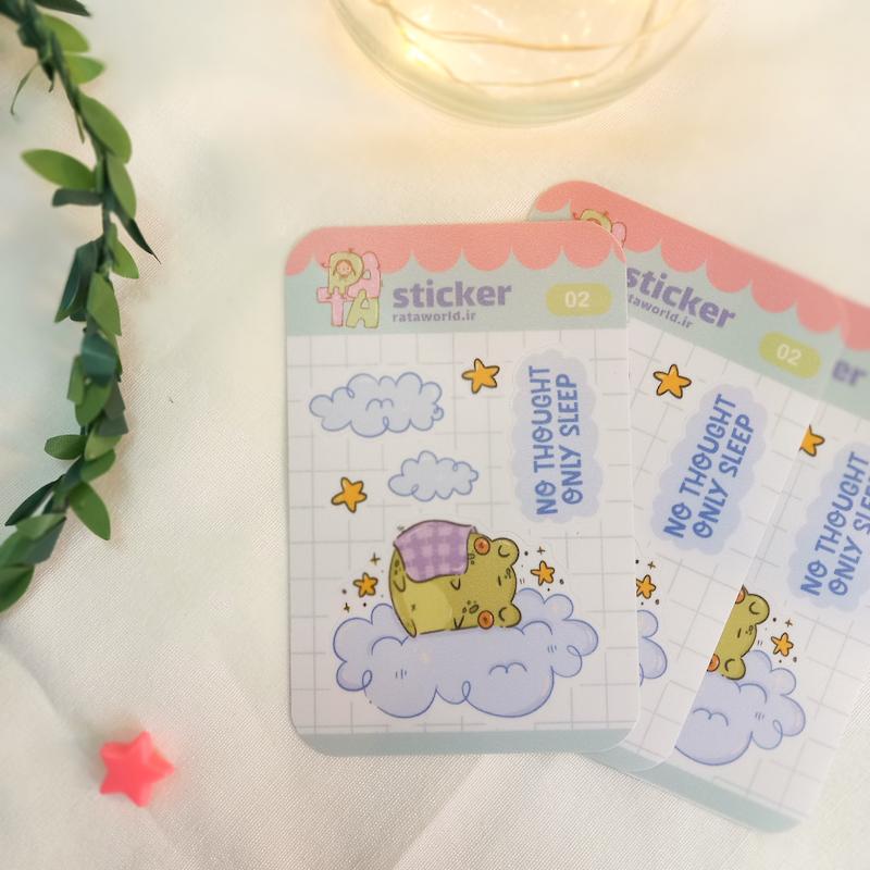 استیکر تکی/ خواب آروم