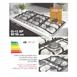 اجاق گاز اخوان مدل Gi13
