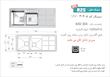 سینک اخوان کد 304 توکار