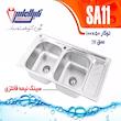 سینک نگین الماس کد SA11 توکار