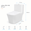 توالت فرنگی مروارید مدل آلفا