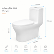 توالت فرنگی مروارید مدل سانتا-خروجی به کف