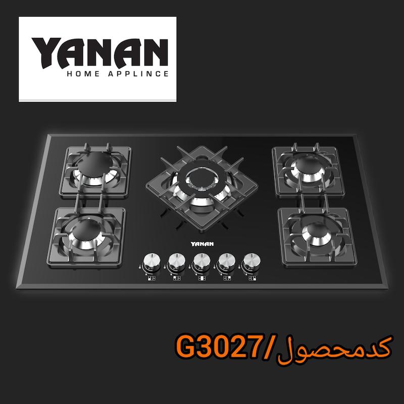 اجاق گاز ۵شعله شرکت یانان کد G3027
