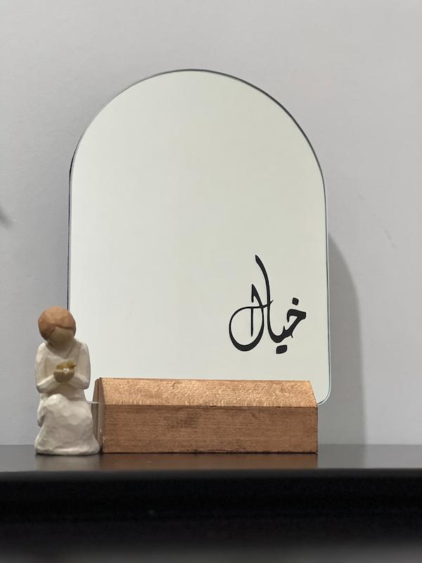آیینه دکوراتیو رومیزی طرح خیال
