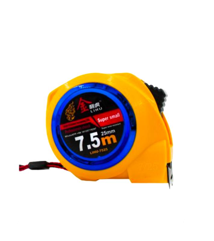 متر ۷.۵ متری لیهو HIHU