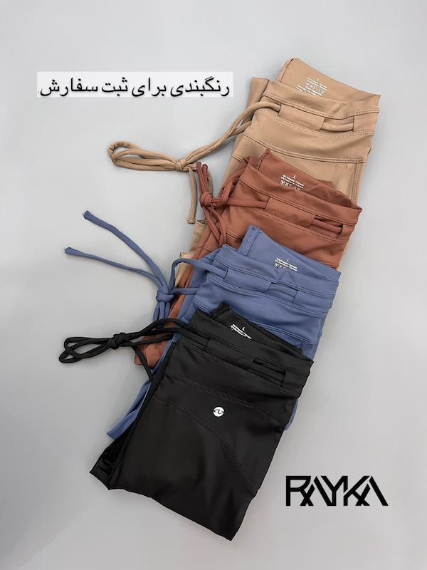 لگ بوت کات نادیا