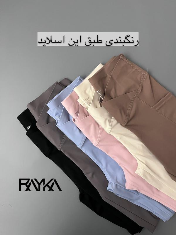 لگ هیرو